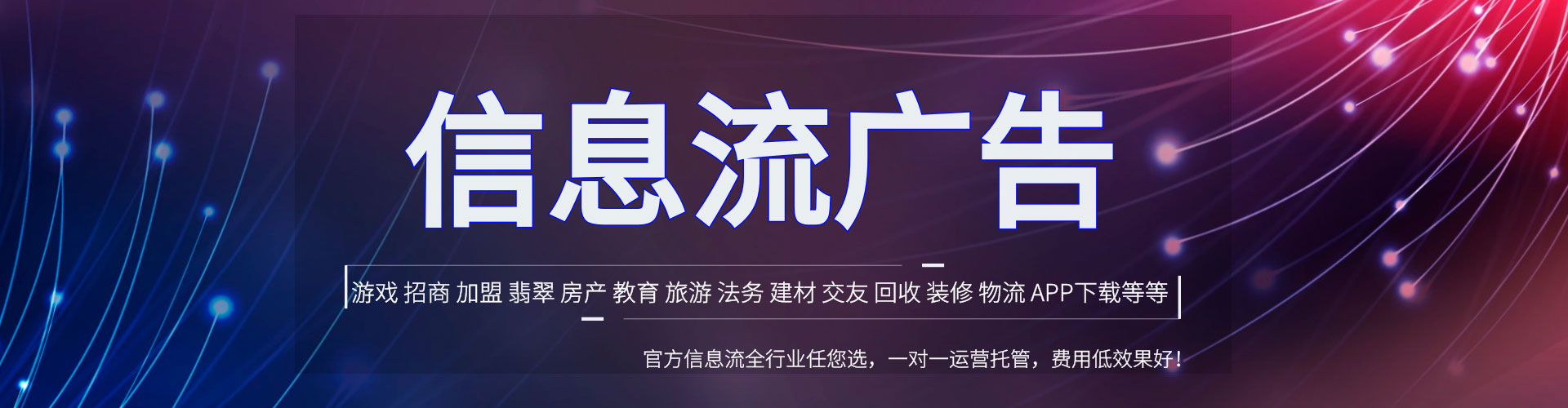 黄石百度推广竞价